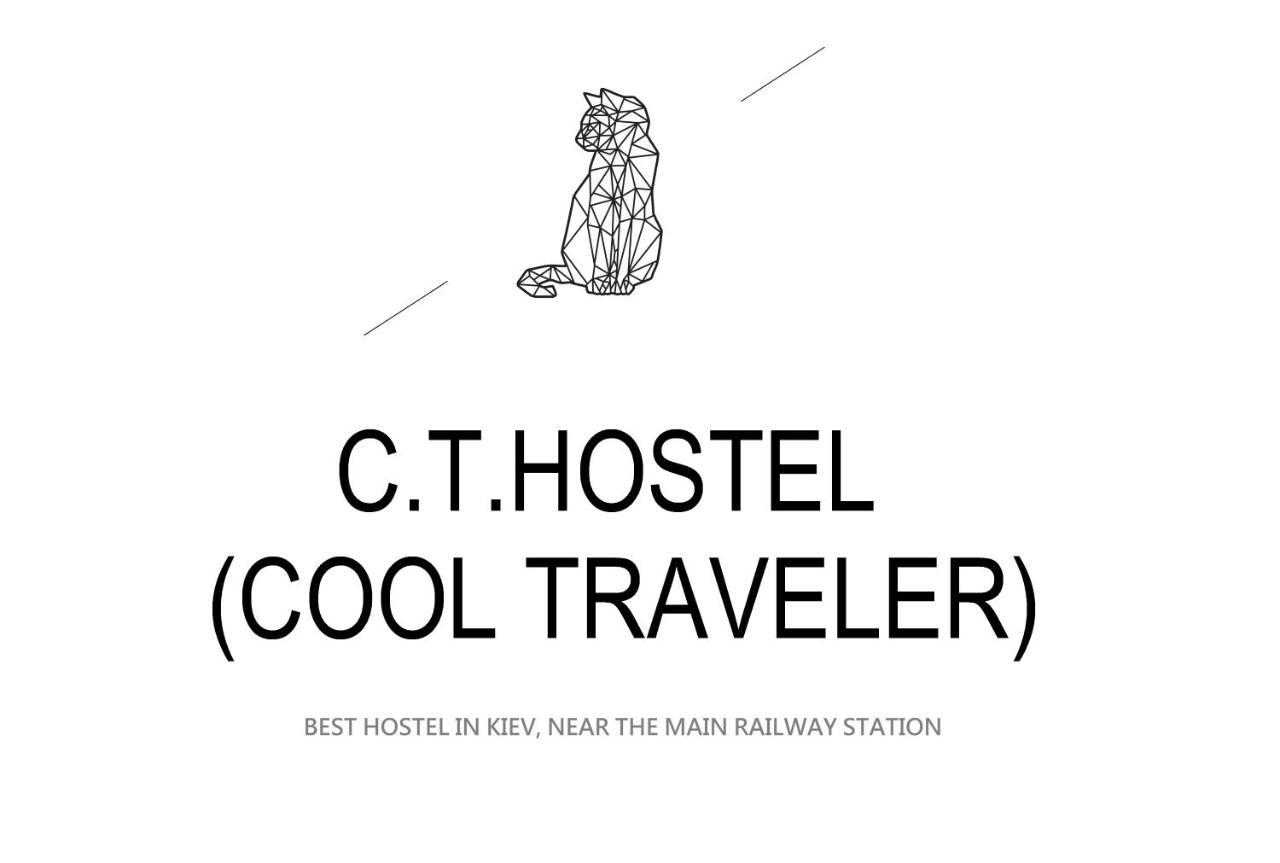 Cool Traveler Hostel เคียฟ ภายนอก รูปภาพ